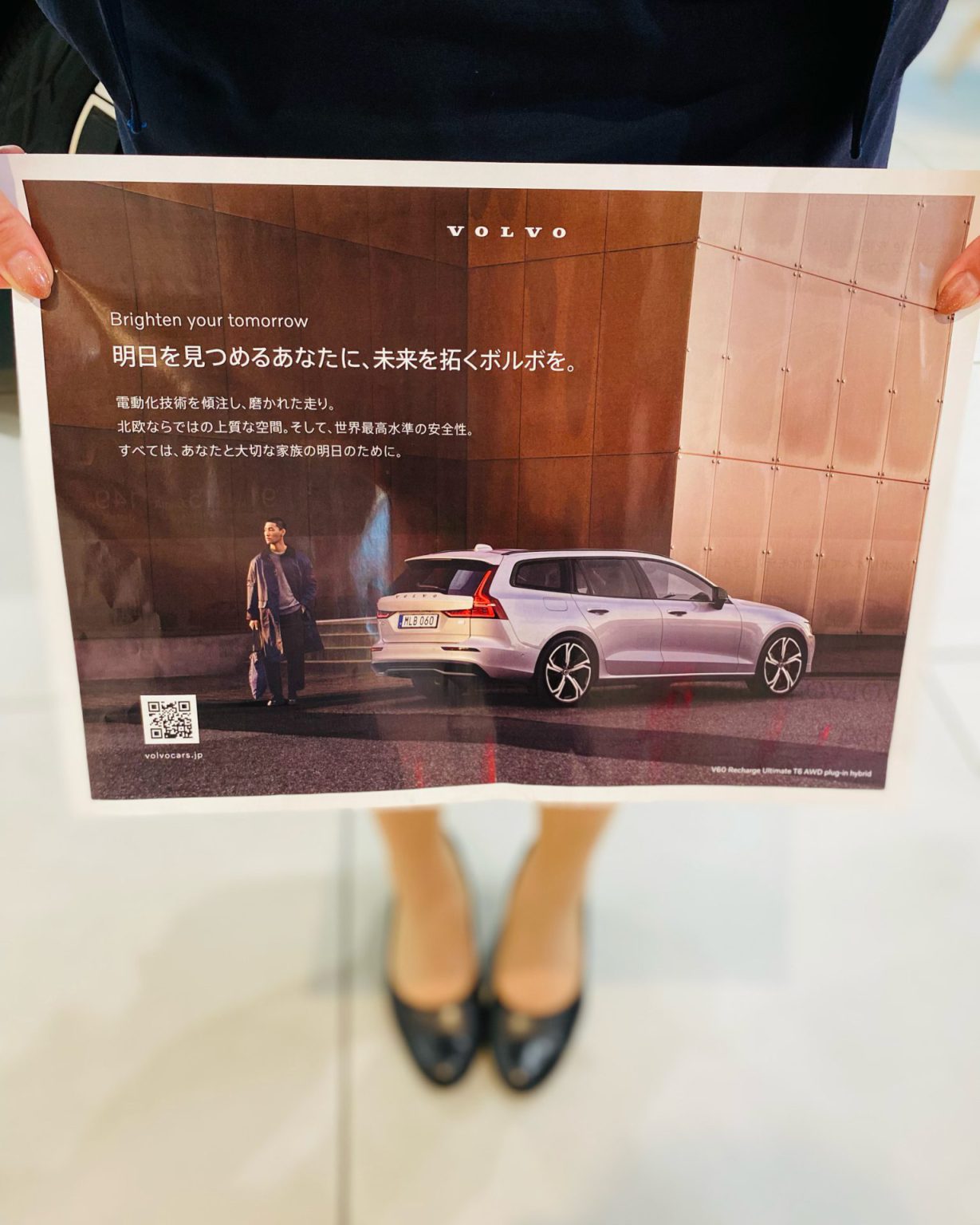 VOLVO HYBRID TEST DRIVE ～ ボルボ・カー 長崎